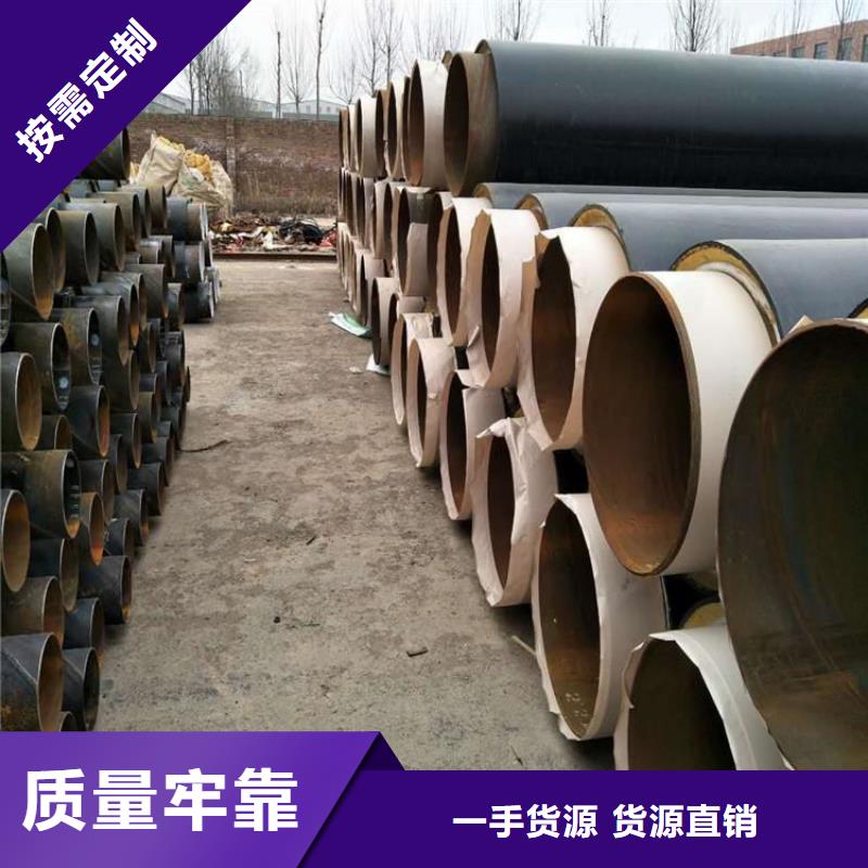 管道供热保温管厂家价格