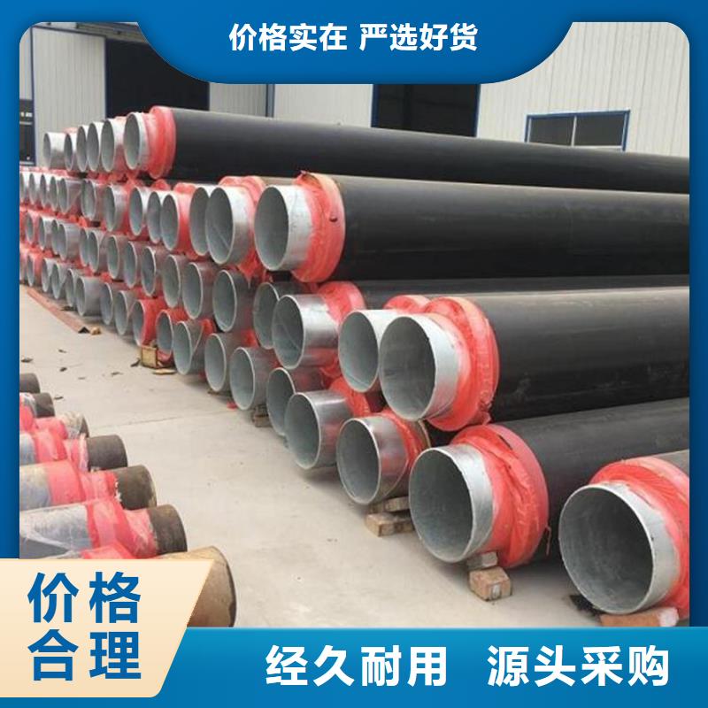保温钢管_【涂塑钢管厂家】高品质诚信厂家