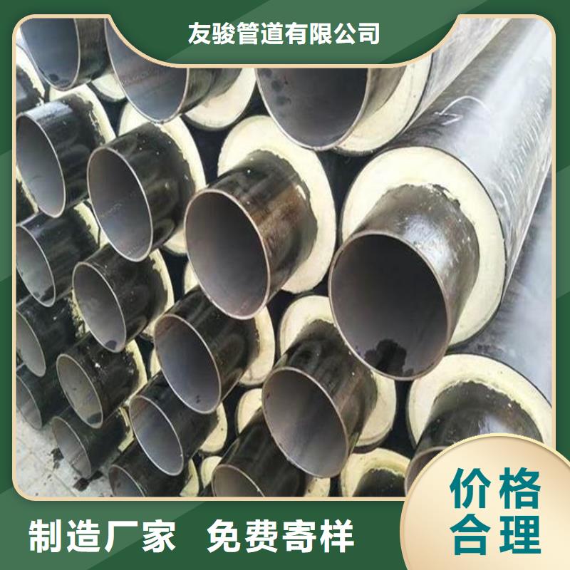 发泡保温管厂家优选
