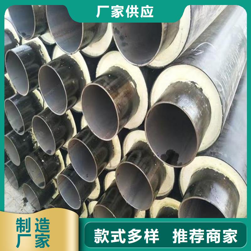 黄夹克保温钢管厂家供应