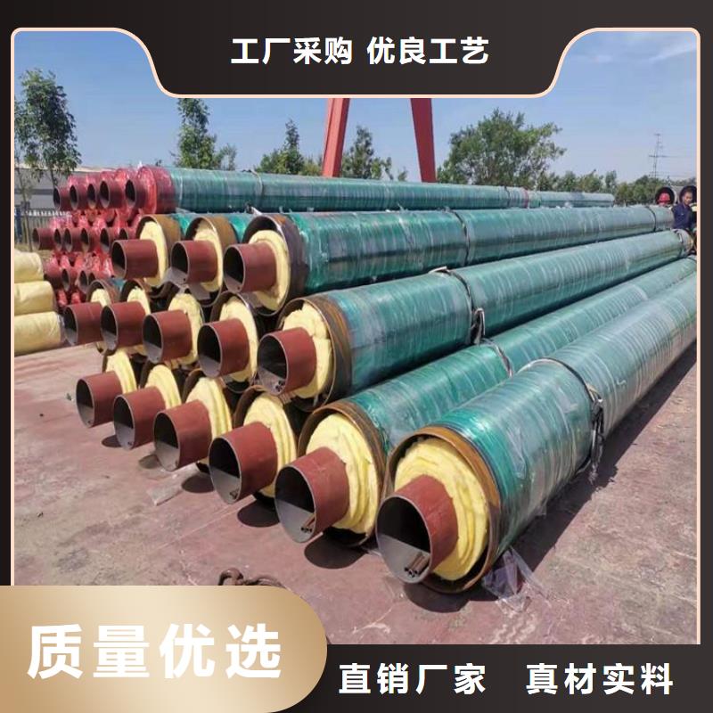 管道供热保温钢管厂家加工