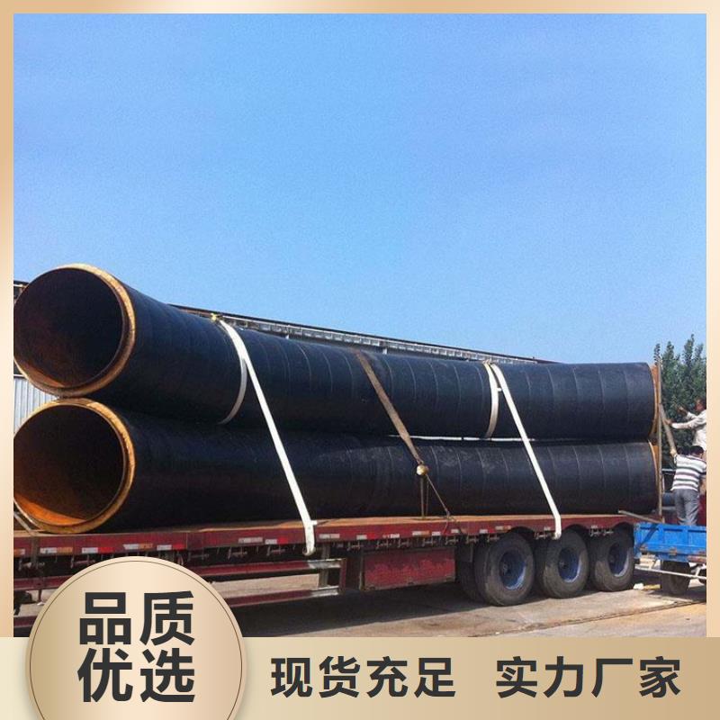 预制直埋保温钢管出厂价格