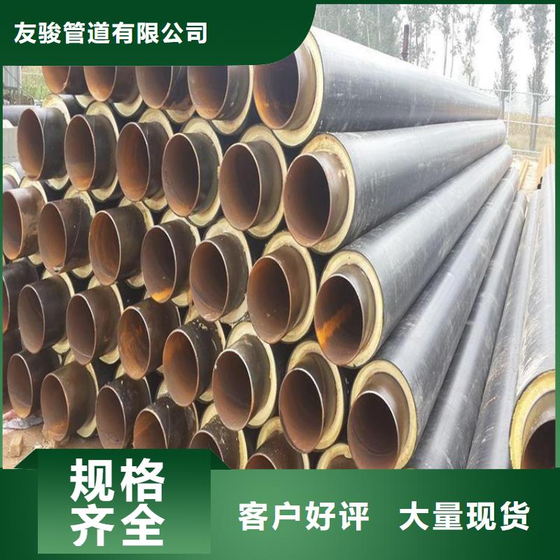 黄夹克保温钢管厂家供应