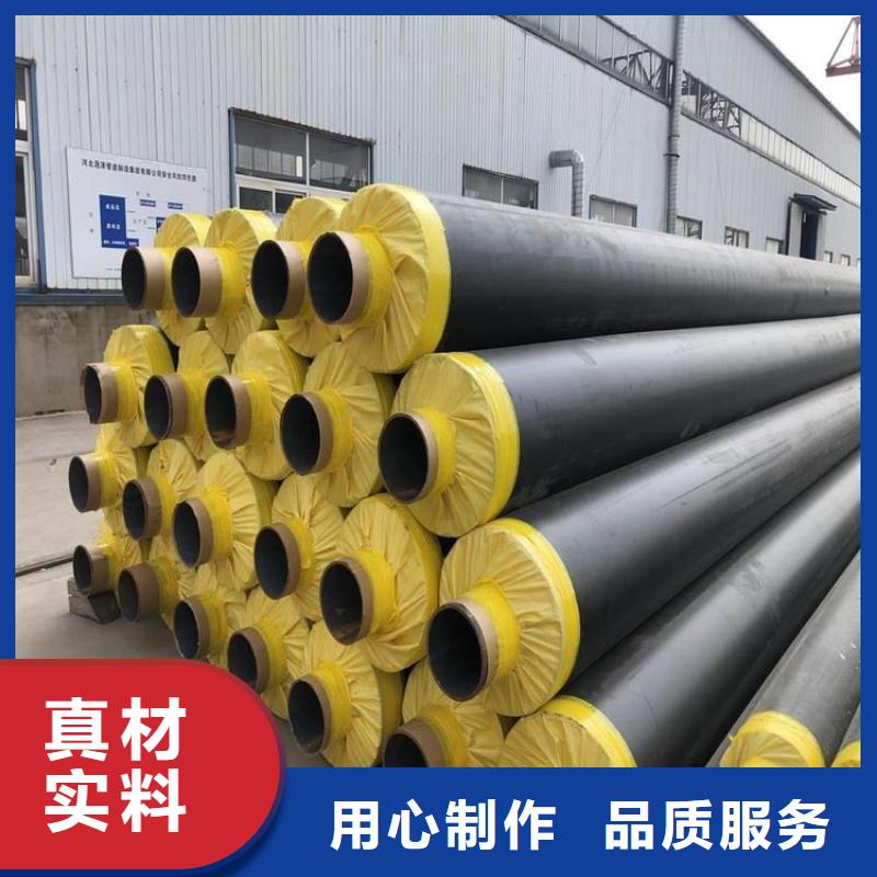热力输送保温管厂家详情介绍