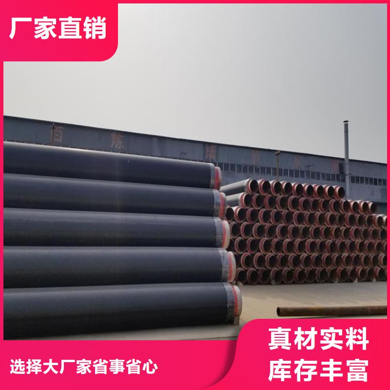 埋地钢套钢保温管工厂直销