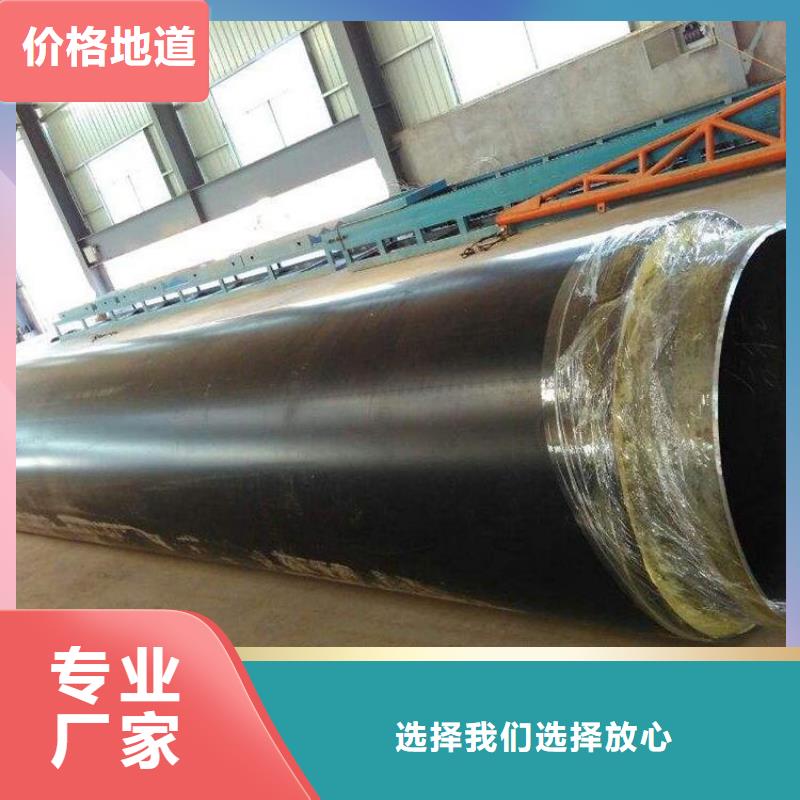 架空式保温钢管供应厂家欢迎订购
