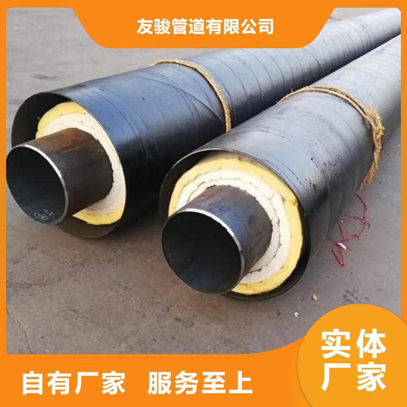 保温管道厂家直供