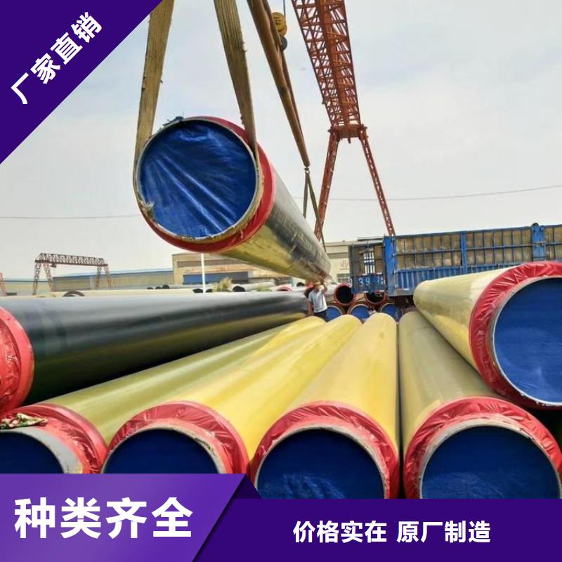 管道聚氨酯发泡保温管厂家咨询