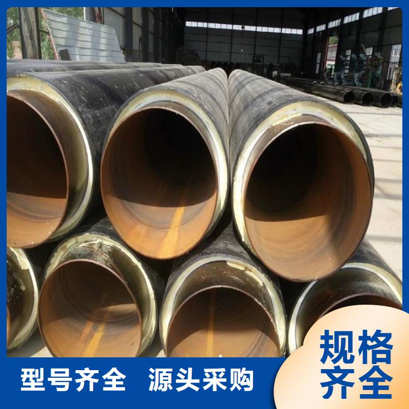 架空式保温钢管供应厂家欢迎订购