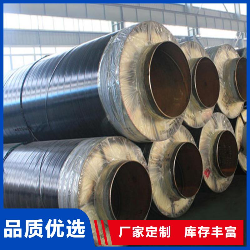 国标钢套钢保温管厂家价格优选