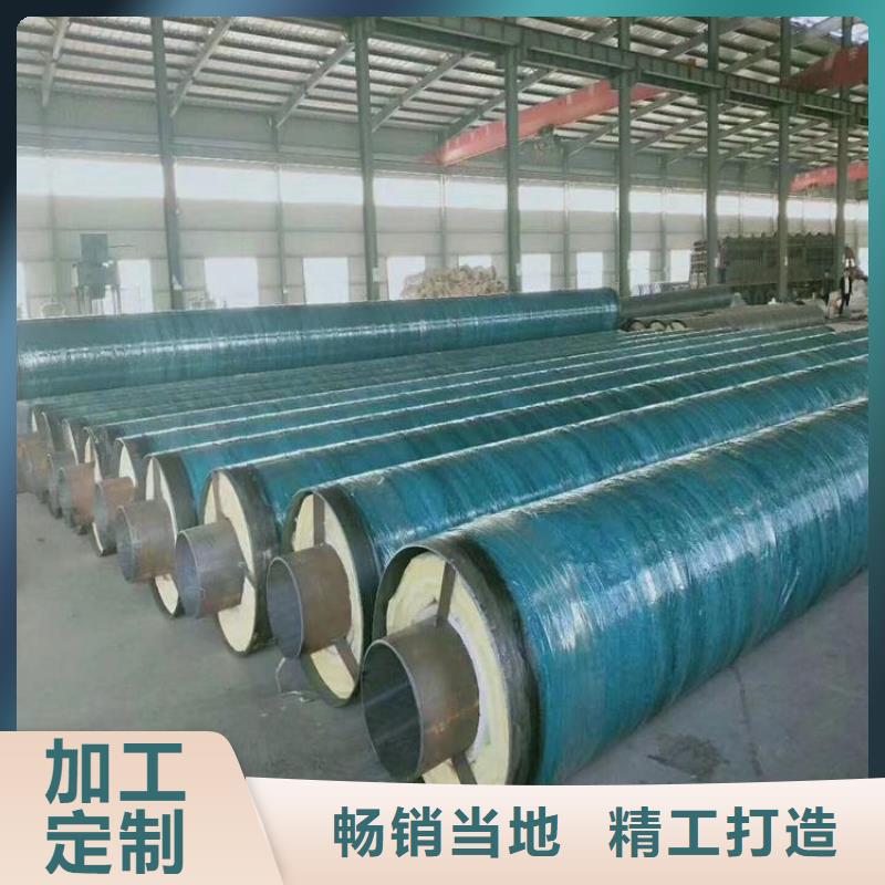 黑夹克保温钢管厂家货真价实