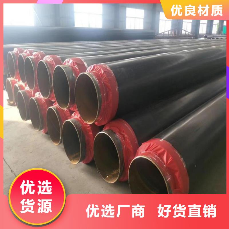 热力输送保温管生产厂家