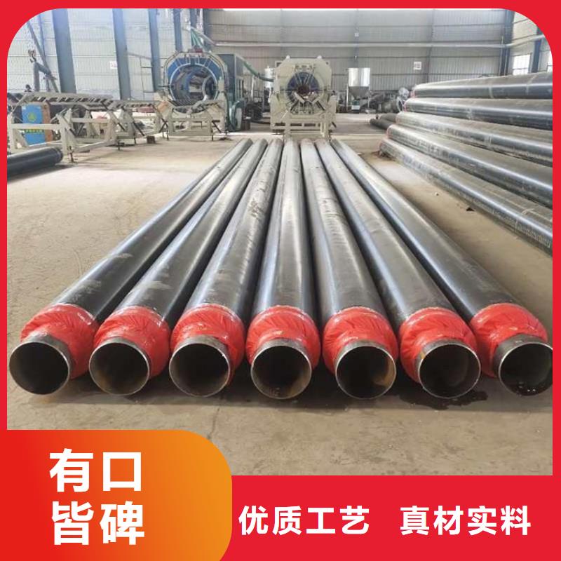 优选聚乙烯保温钢管厂家销售