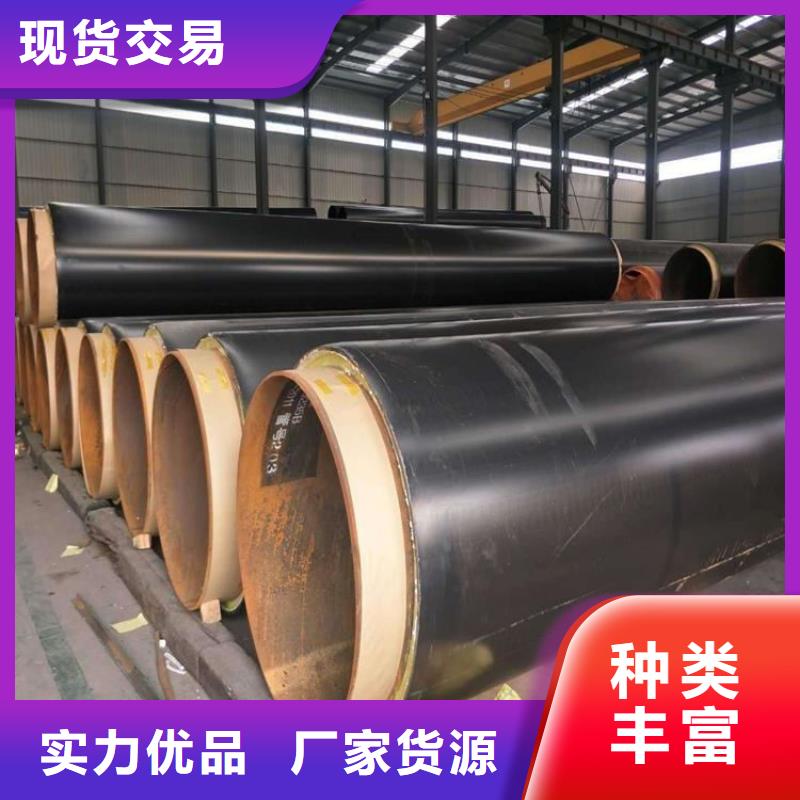 供水保温钢管厂家