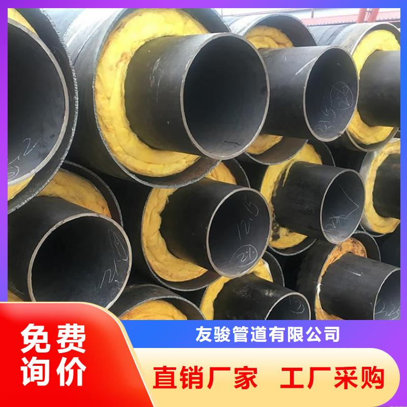 供暖保温管直供厂家优选