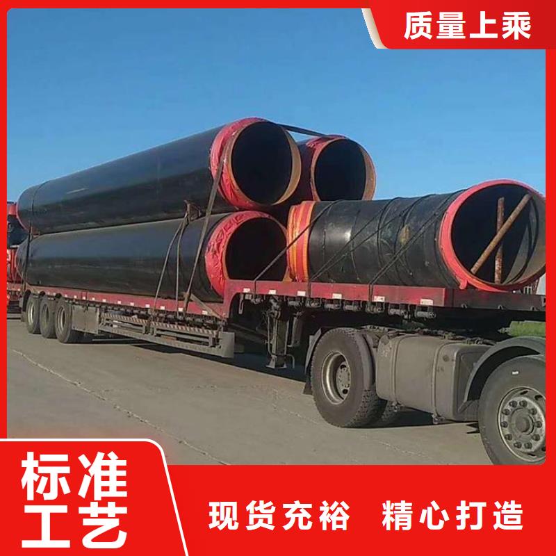 聚乙烯保温钢管厂家批发