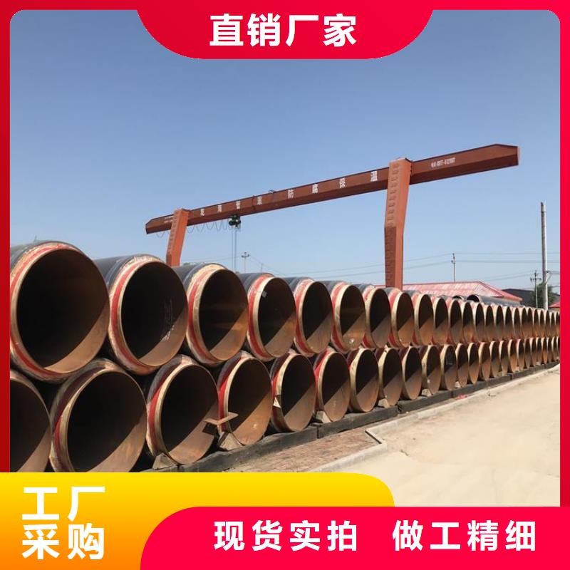 保温管出厂价格优选