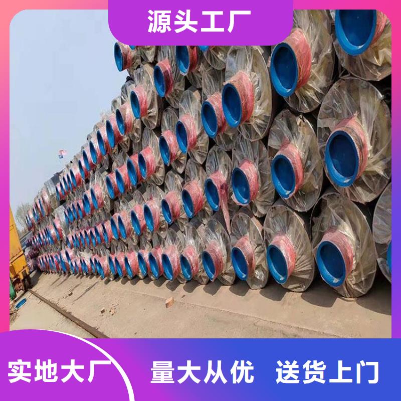 发泡保温管厂家生产供应