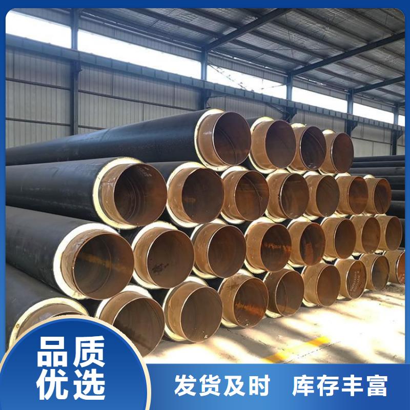 蒸汽直埋保温钢管厂家详情介绍供货