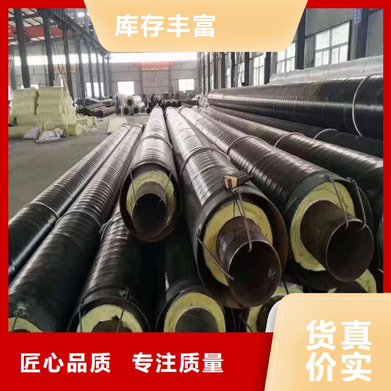 保温钢管,镀锌铁皮保温钢管真诚合作