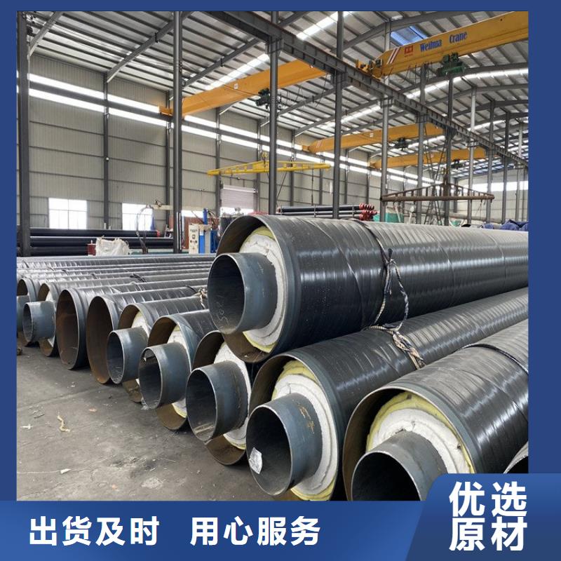 国标保温钢管厂家直供优选