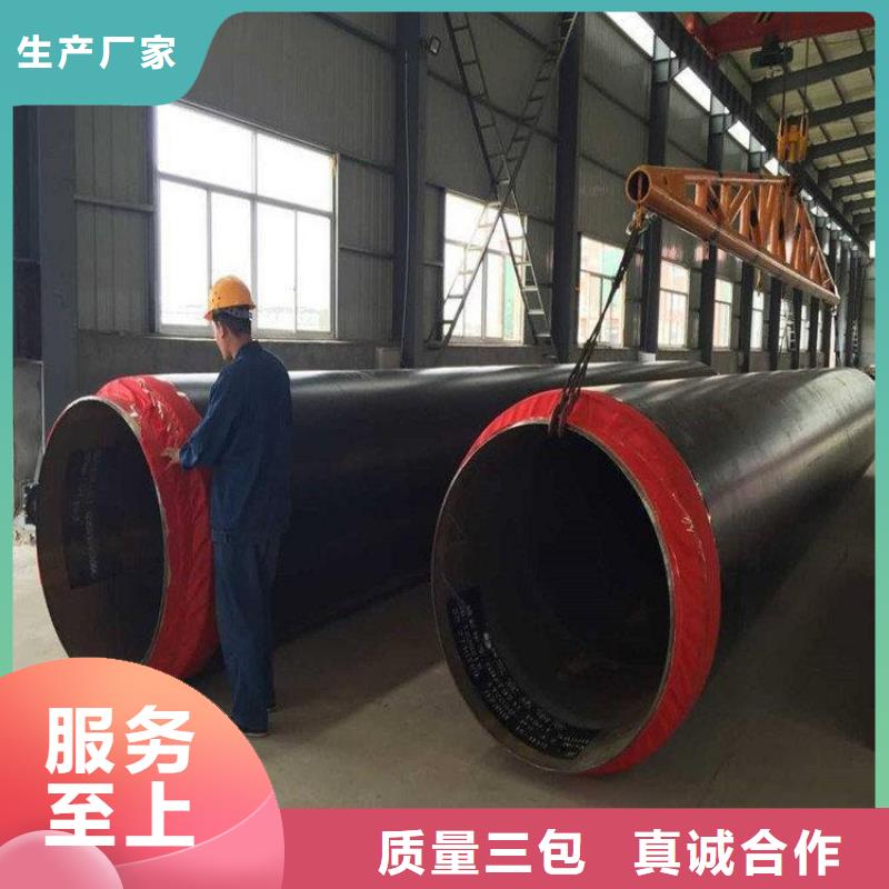 现货销售直埋钢套钢保温管良心厂家