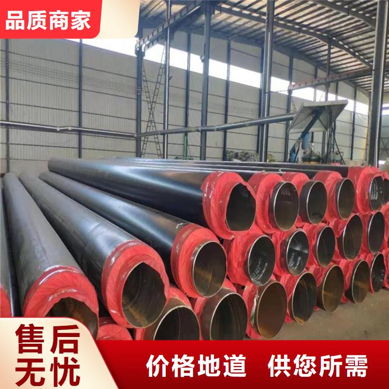 优选蒸汽钢套钢保温管厂家供应