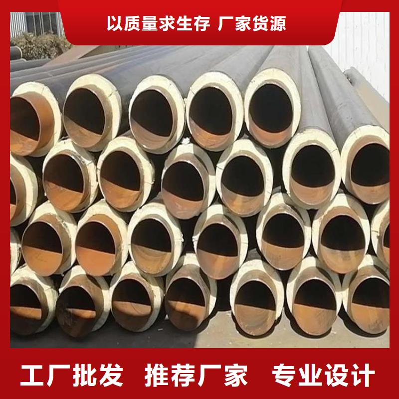 国标钢套钢保温钢管供应厂家欢迎订购