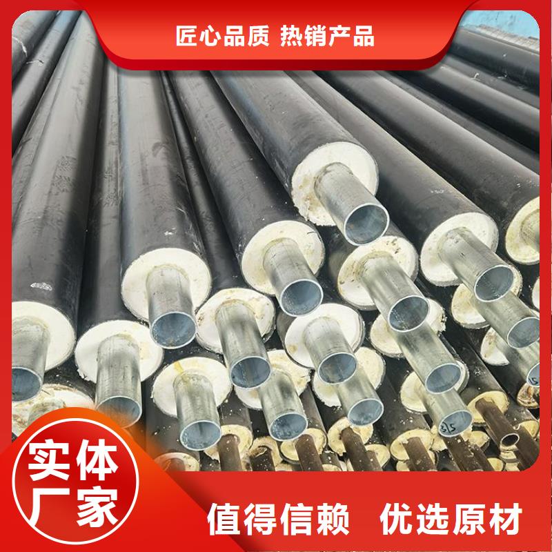 黑夹克保温钢管厂家施工优选