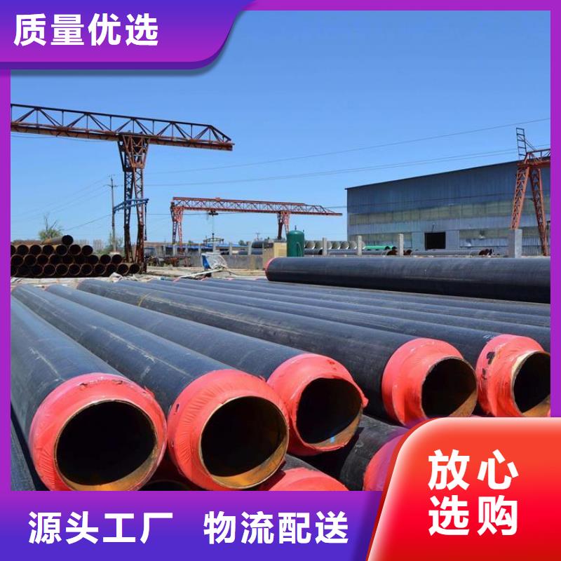 优选市政热力保温管厂家报价