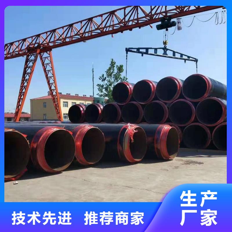 外滑动保温钢管生产厂家