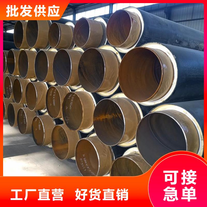 钢套钢蒸汽保温钢管厂家特别介绍