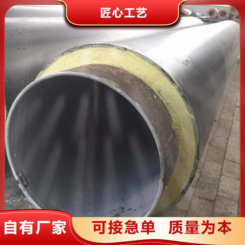 国标保温钢管实体厂家供货