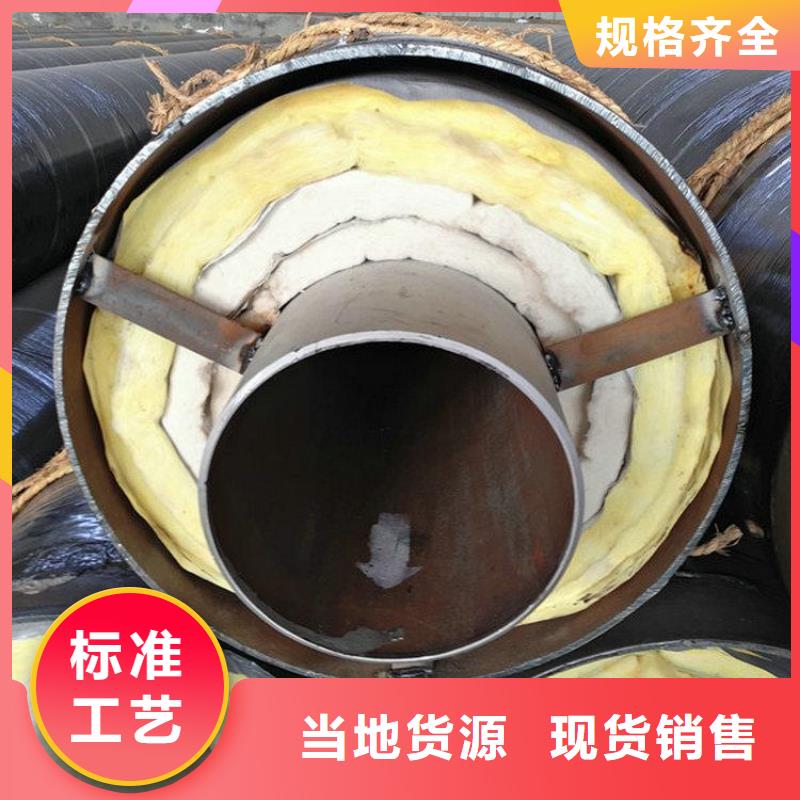 今日:钢套钢保温钢管厂家特别介绍