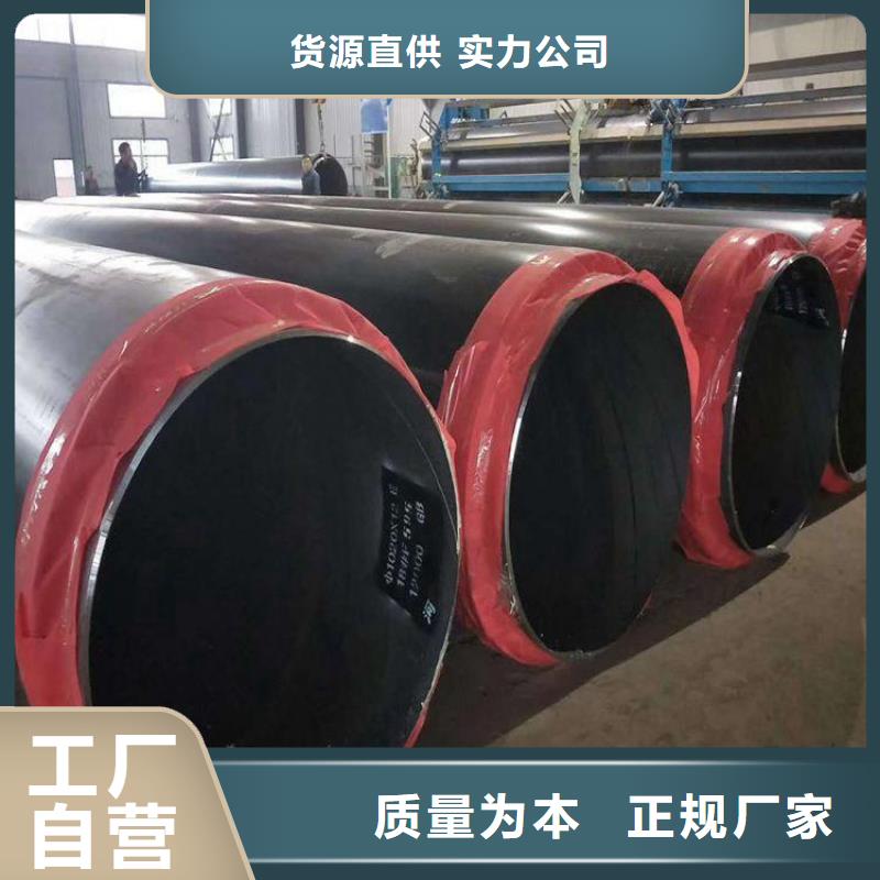 今日:保温螺旋钢管实力厂家