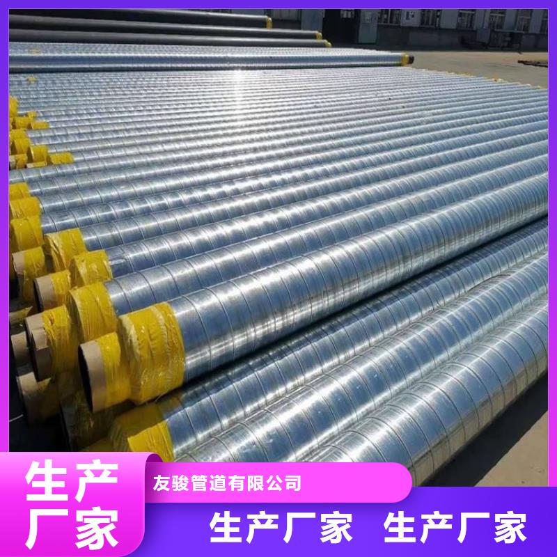 现货销售热力保温管厂家技术指导