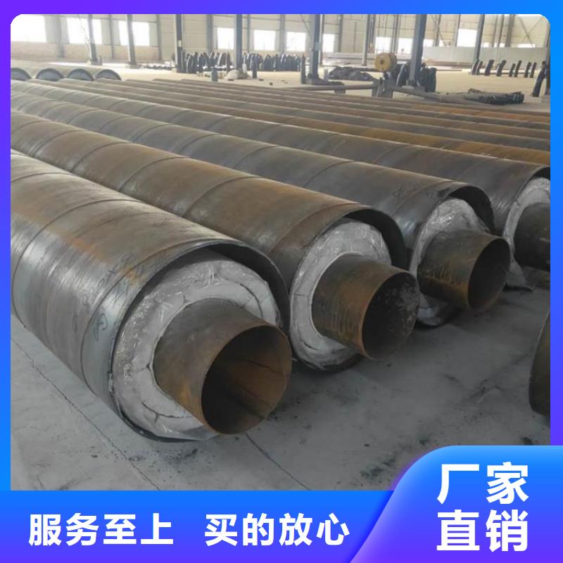 管道保温钢管厂家公司