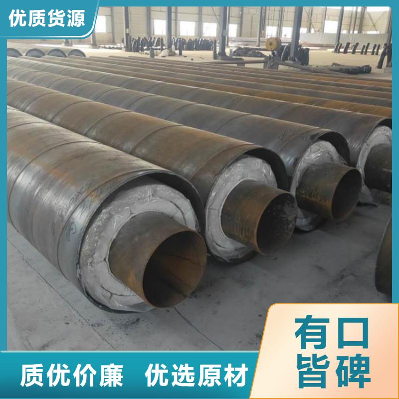 优选聚乙烯保温钢管厂家销售