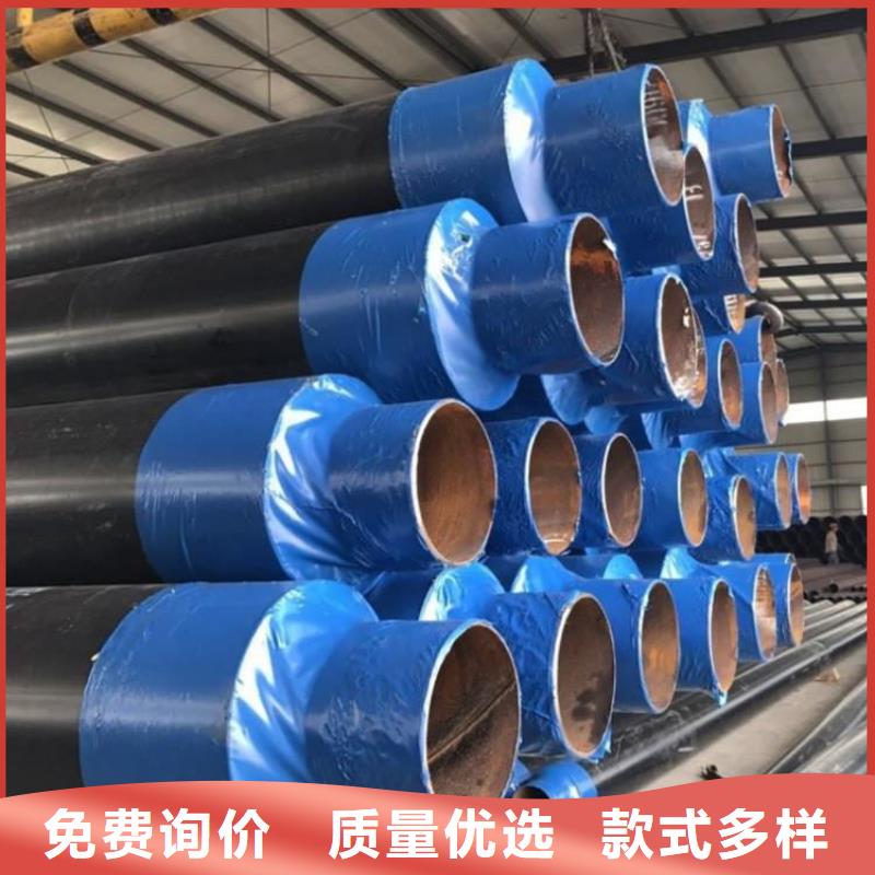 大口径保温钢管直供厂家