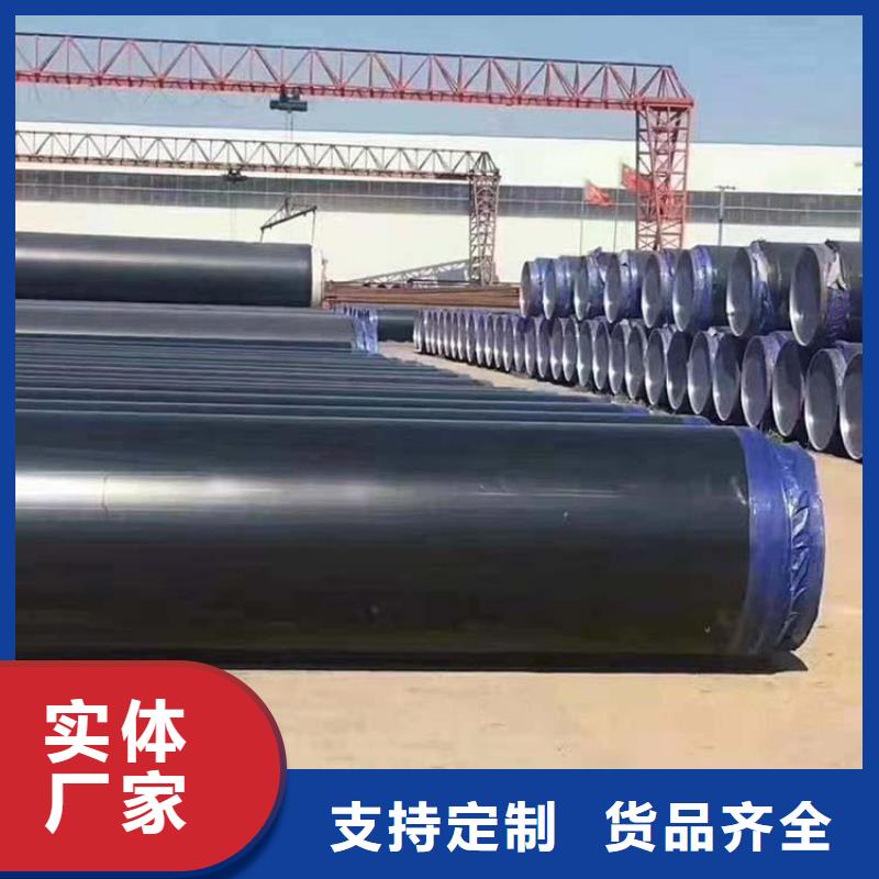 聚乙烯保温钢管厂家批发