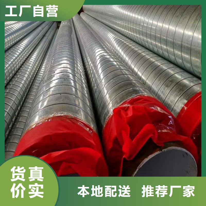 保温管道厂家直供