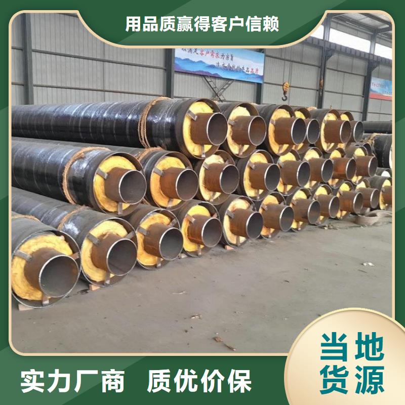 管道供热保温管厂家价格