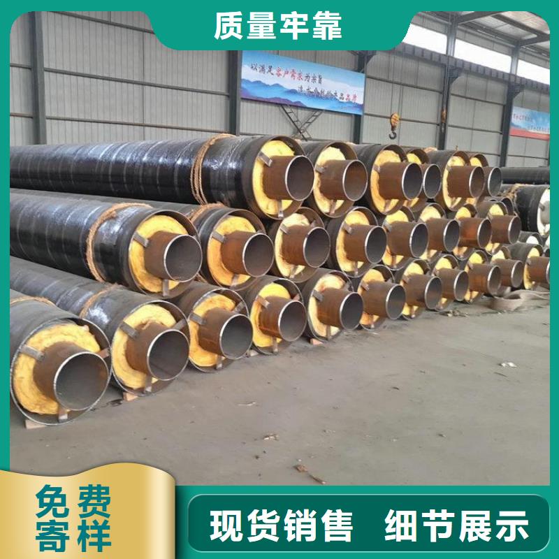 管道大口径保温管道厂家价格