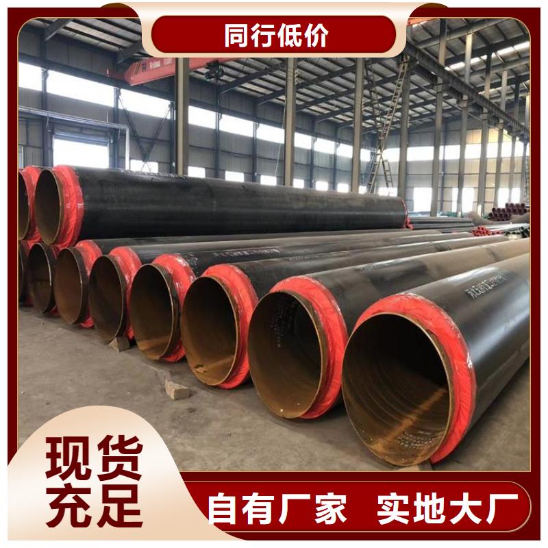 管道聚氨酯发泡保温管厂家咨询