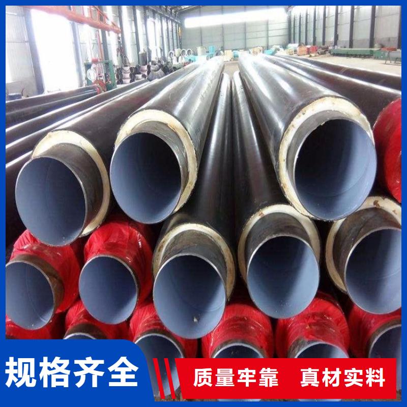 现货销售预制直埋保温钢管正规厂家