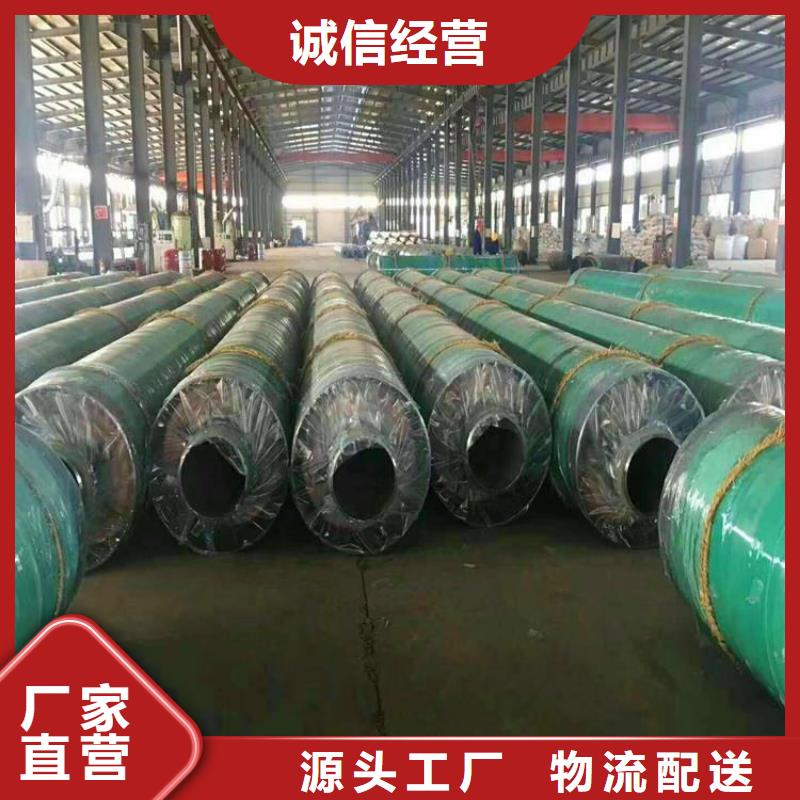 优选保温螺旋钢管厂家欢迎咨询
