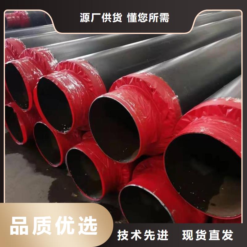 预制直埋保温钢管厂家生产