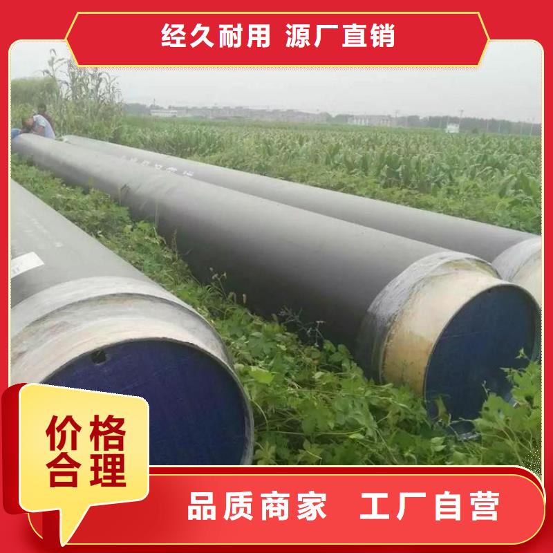 预制直埋保温管正规厂家优选
