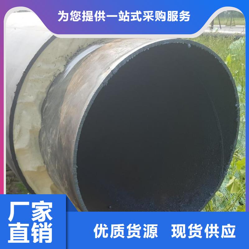 集中供暖保温钢管厂家
