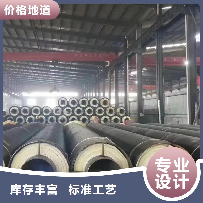 直埋钢套钢保温管诚信企业厂家